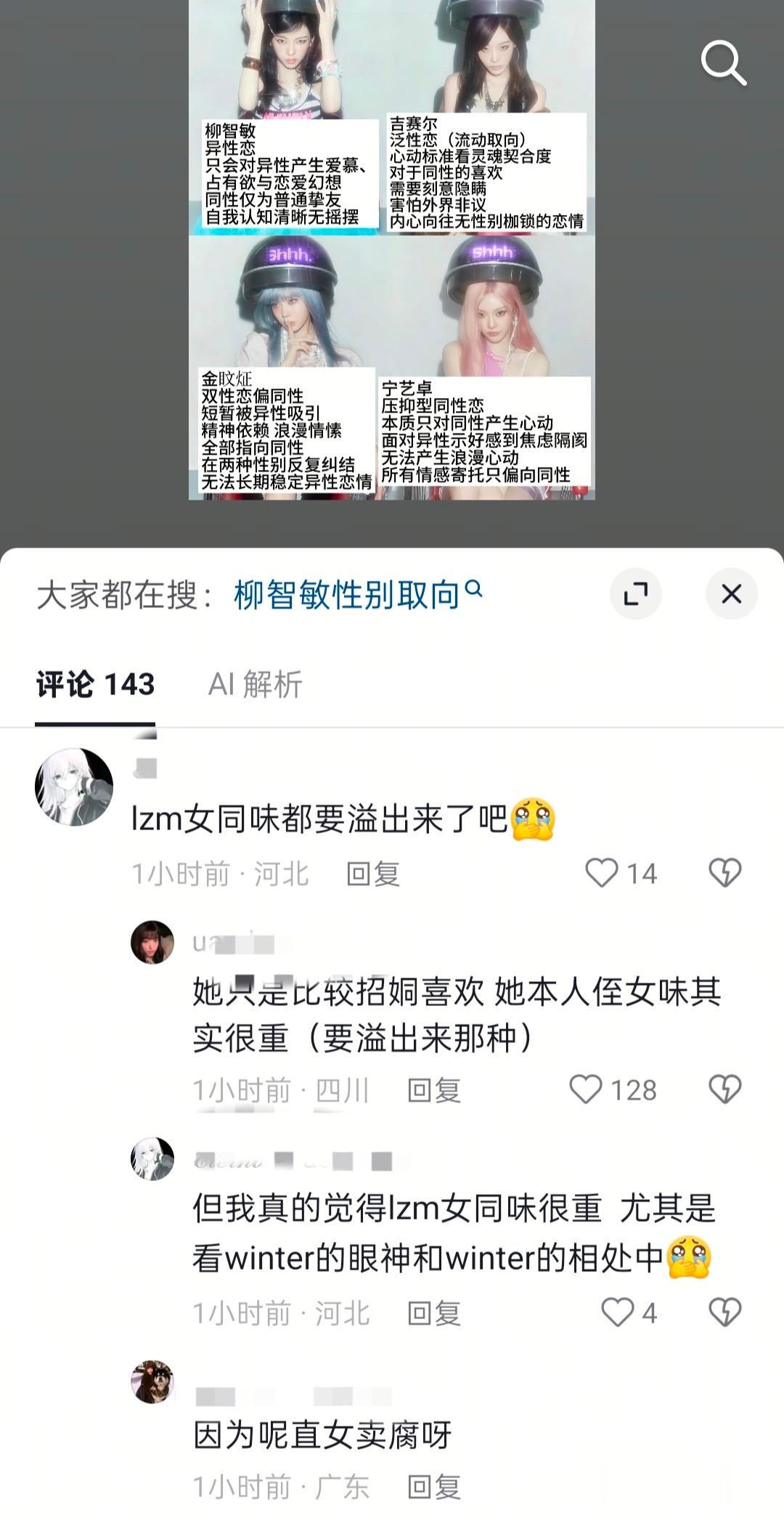 队友快跑宰旭哭晕在厕所