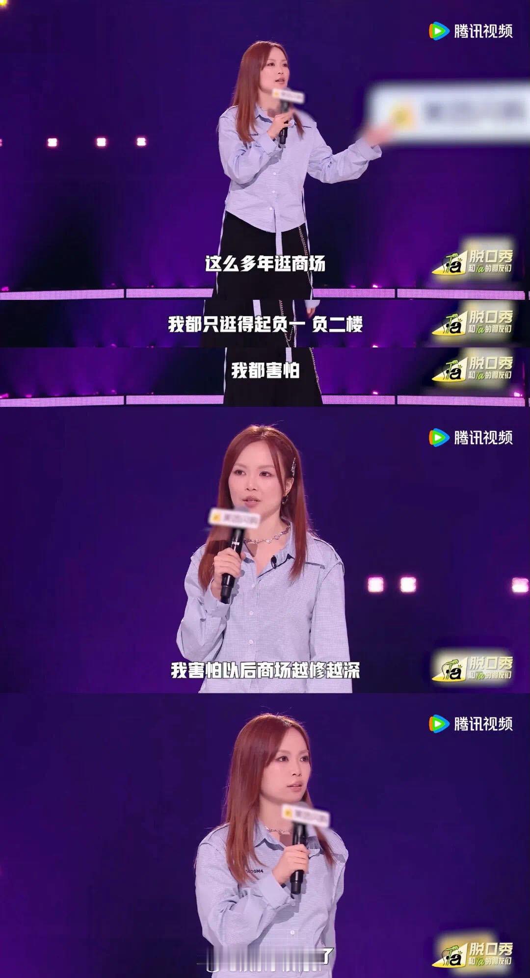 echo菜菜小雪回应脱友2被淘汰Echo的原生家庭不是爽文剧本的原生家庭不是