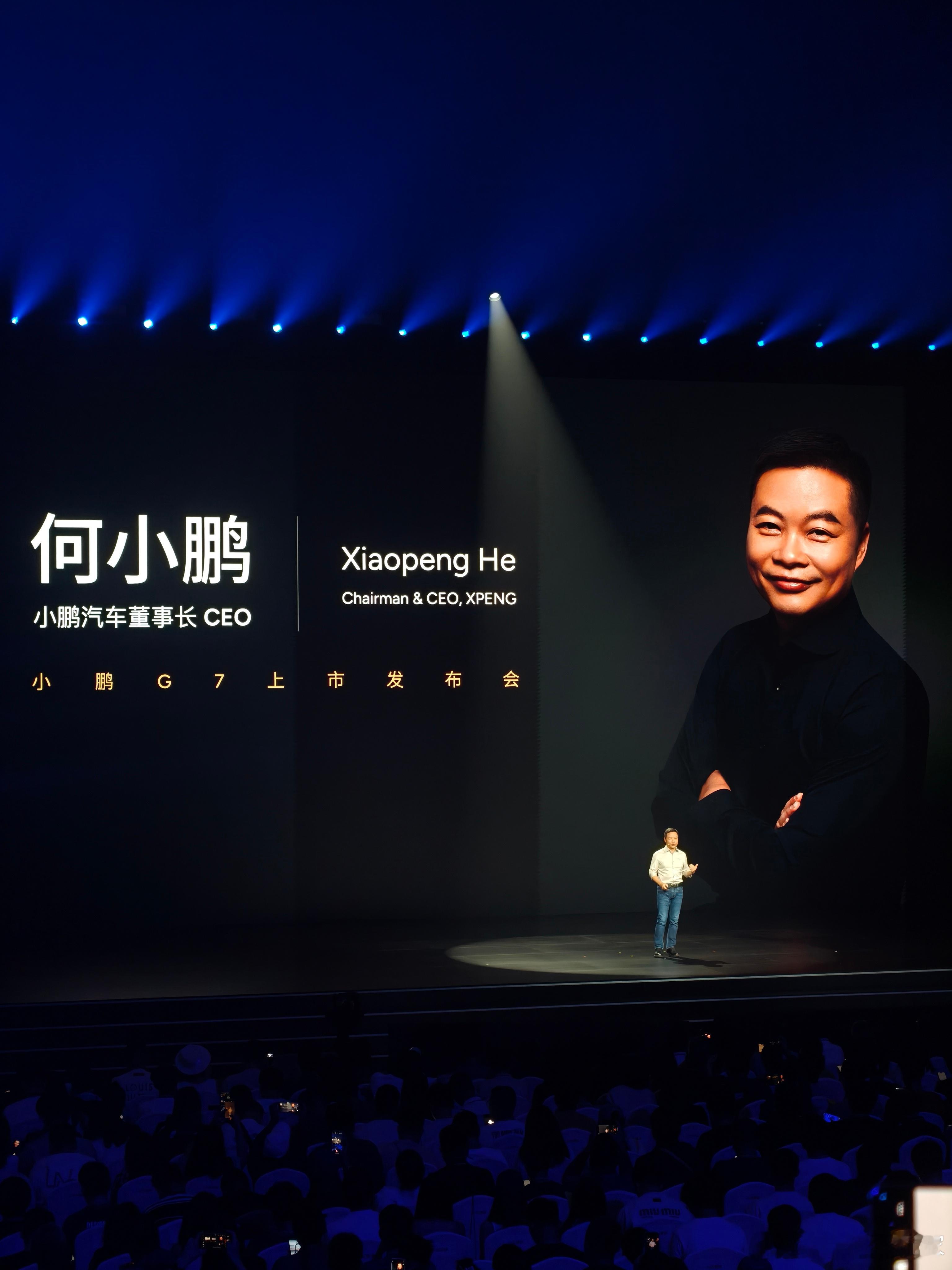 小鹏G7主持人是央视主持人朱广权，这排面直接拉满了！先来一波成绩，2025上半年