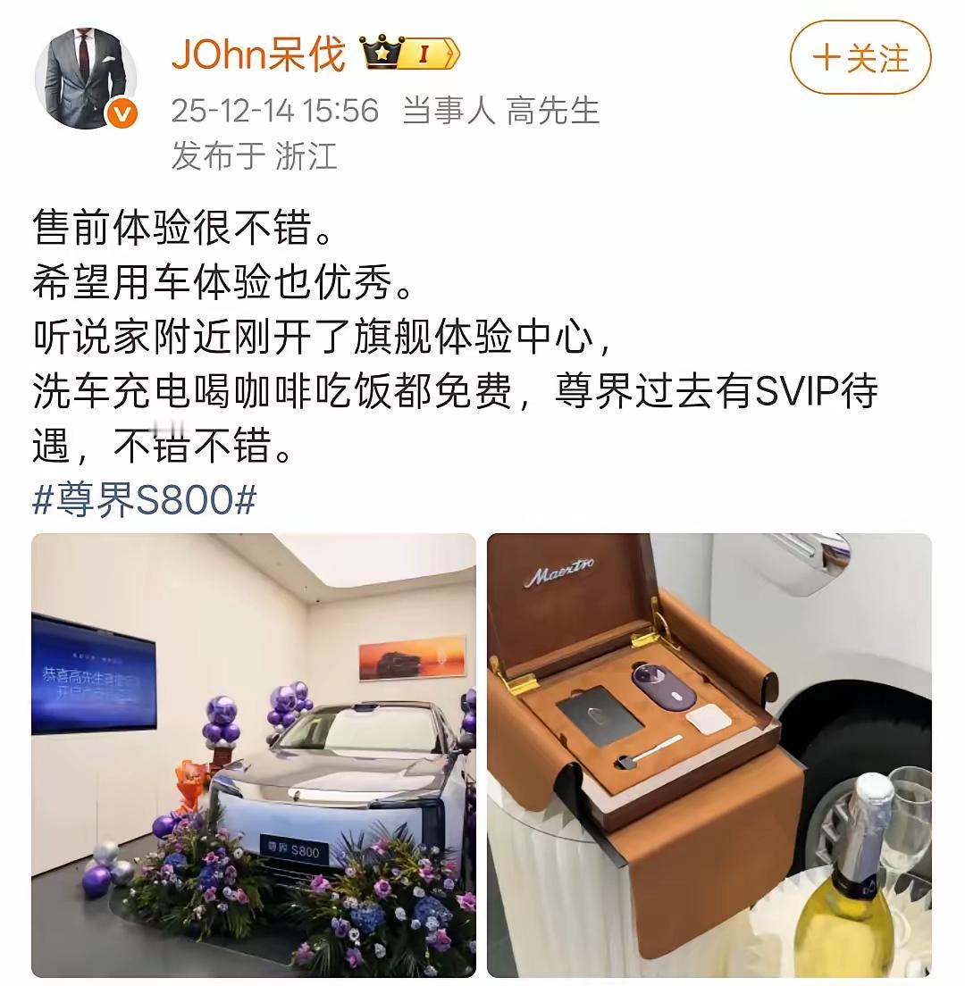 这个好像就是和小米打官司的那位车主吧，虽然官司还没有结论，但在他心中小米可能变了
