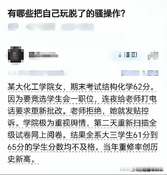 老天呐，其他的学生不得恨死你啊！[捂脸哭][捂脸哭][捂脸哭]