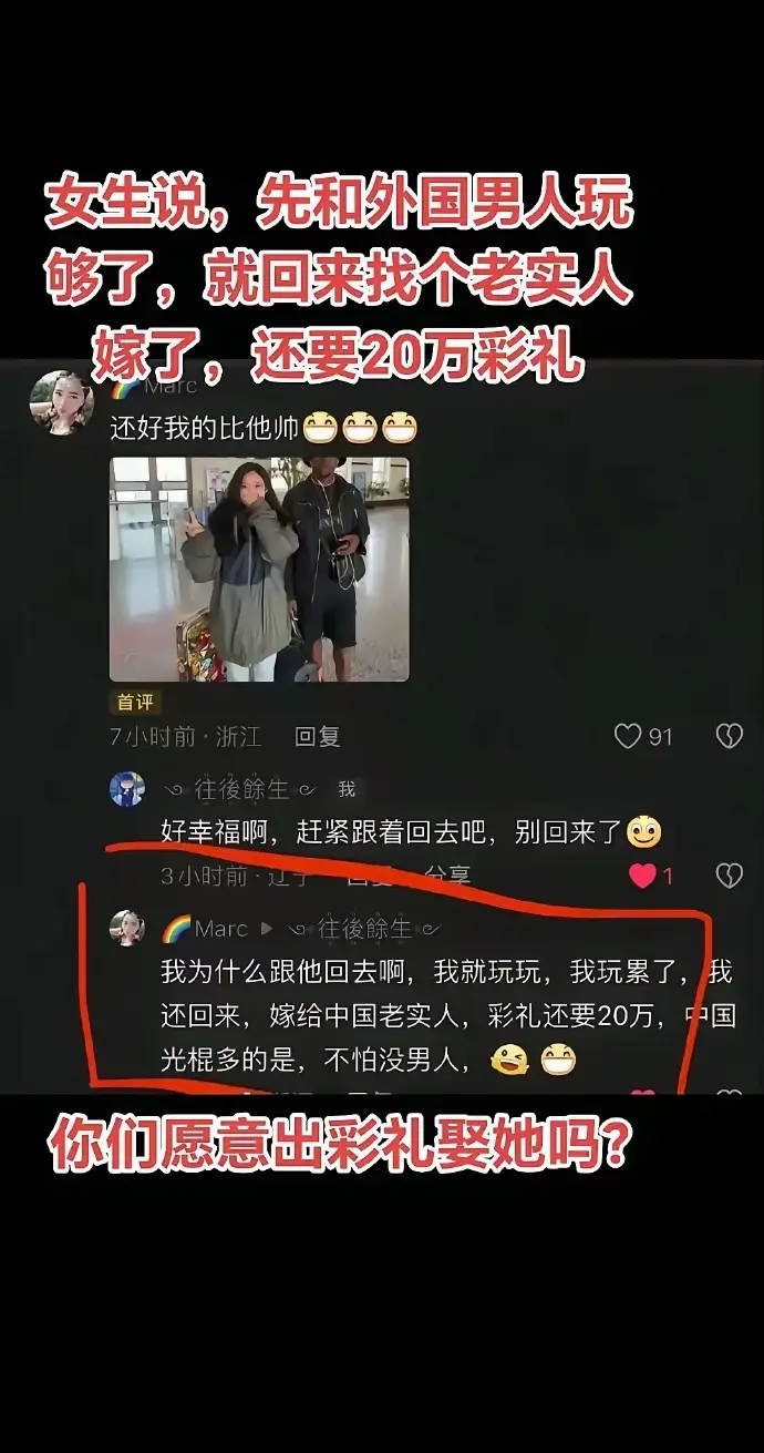 但有一说一，她说的也没错，客观来讲，国男当中龟男接盘侠确实很多，数以亿计，就是愿