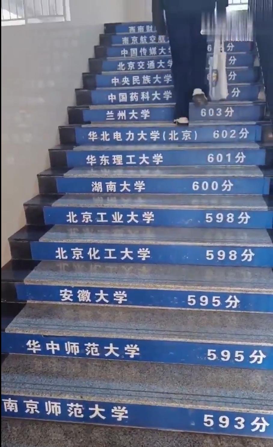 高考差一分两分，就是不同的人生，每一分都要争。