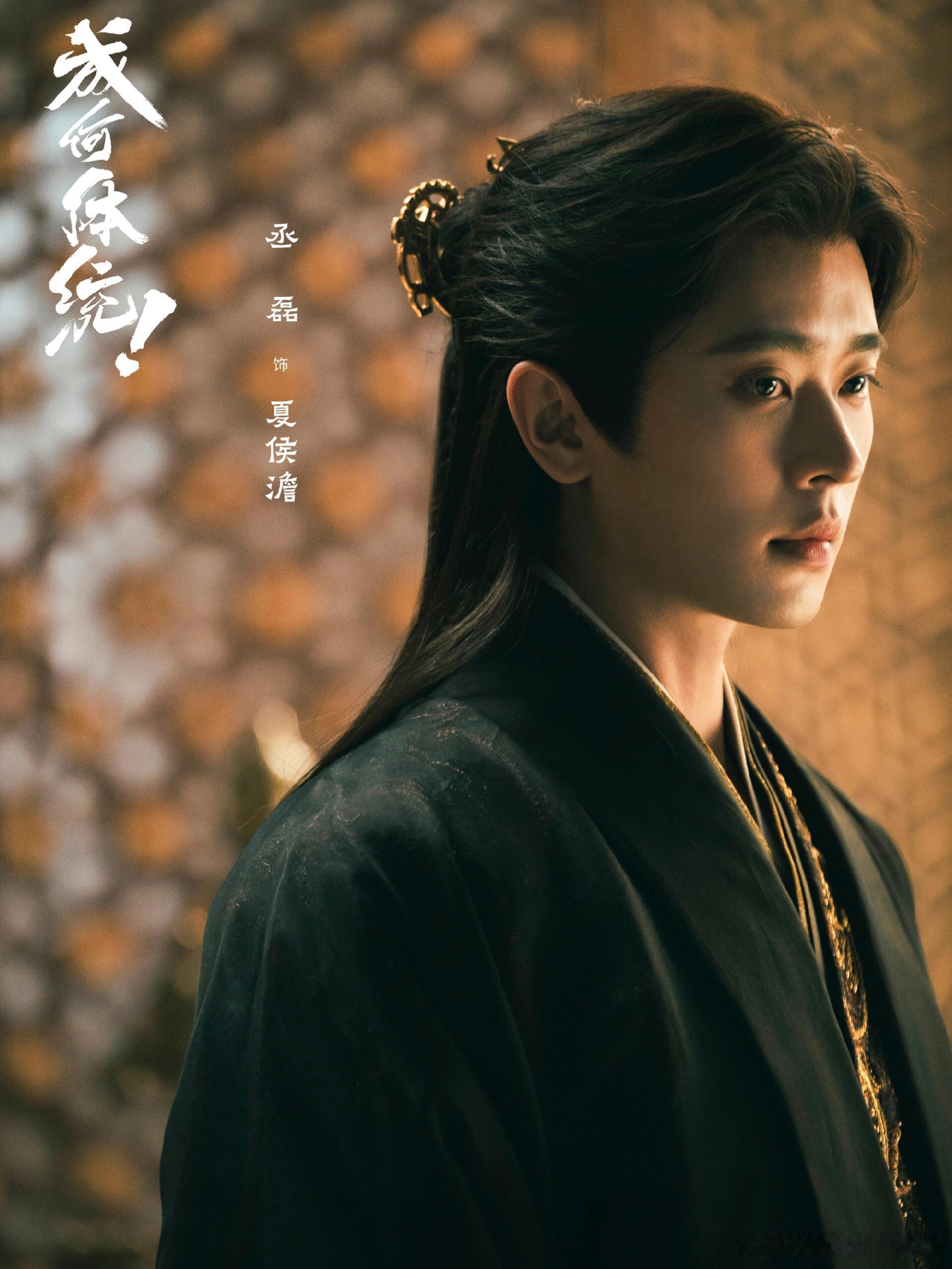 鲨疯‼️四大平台👉新剧来袭➡️排播时间优酷👖：📍2.4《唐宫奇案之青雾风鸣