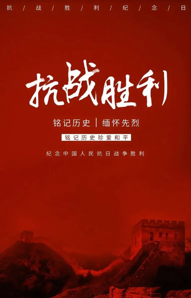 相比十年前九三阅兵，今年参加的外国嘉宾有啥不同？且看：⑴美英法德意们更“冷