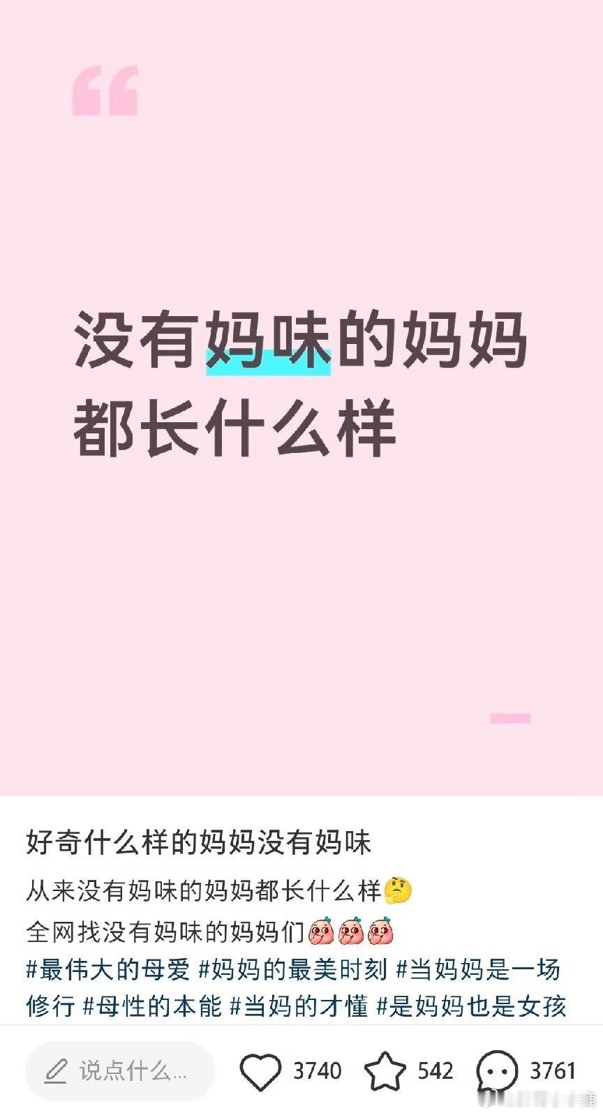 民间艺术观察