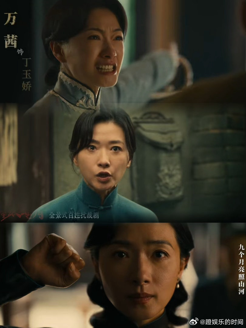 万茜新剧寡妇被亲戚霸房万茜演的丁玉娇被霸房还被骂，对比她之前的飒角色，这柔弱感