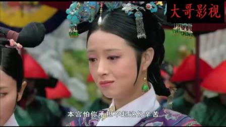 甄嬛传主题曲简谱_甄嬛传简谱(2)