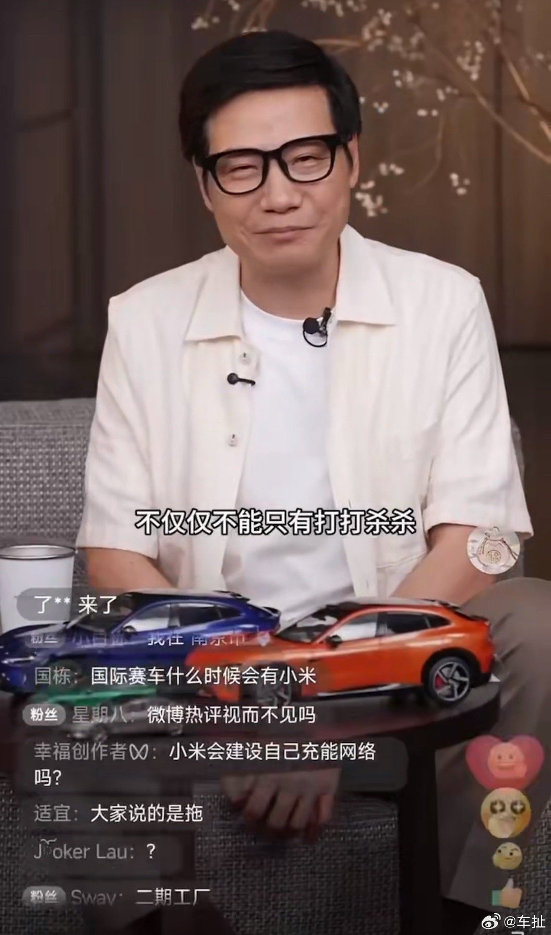 雷军跟何小鹏真不愧是好兄弟，在直播间直接亲自带货小鹏G7，这种良性竞争看起来太美