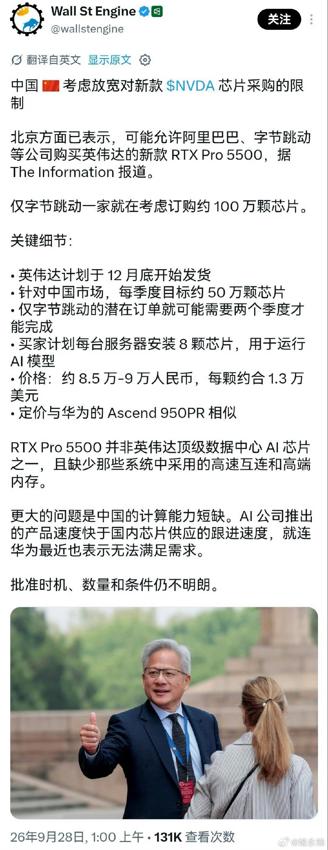 为什么主体是中国允许？之前是中国不让买吗？​​​