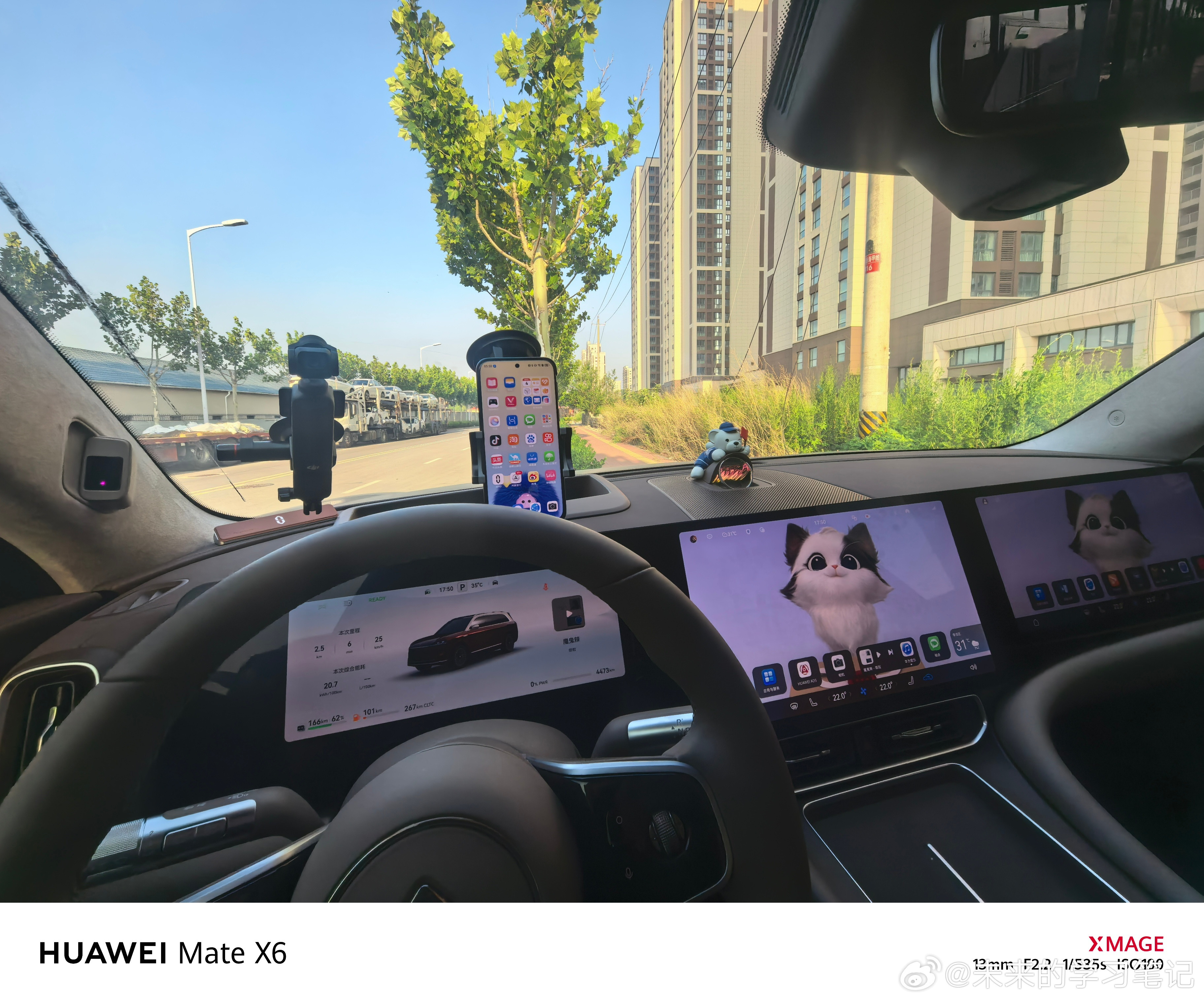 天热了，就到M9上面干活吧[doge]问界m9​​​