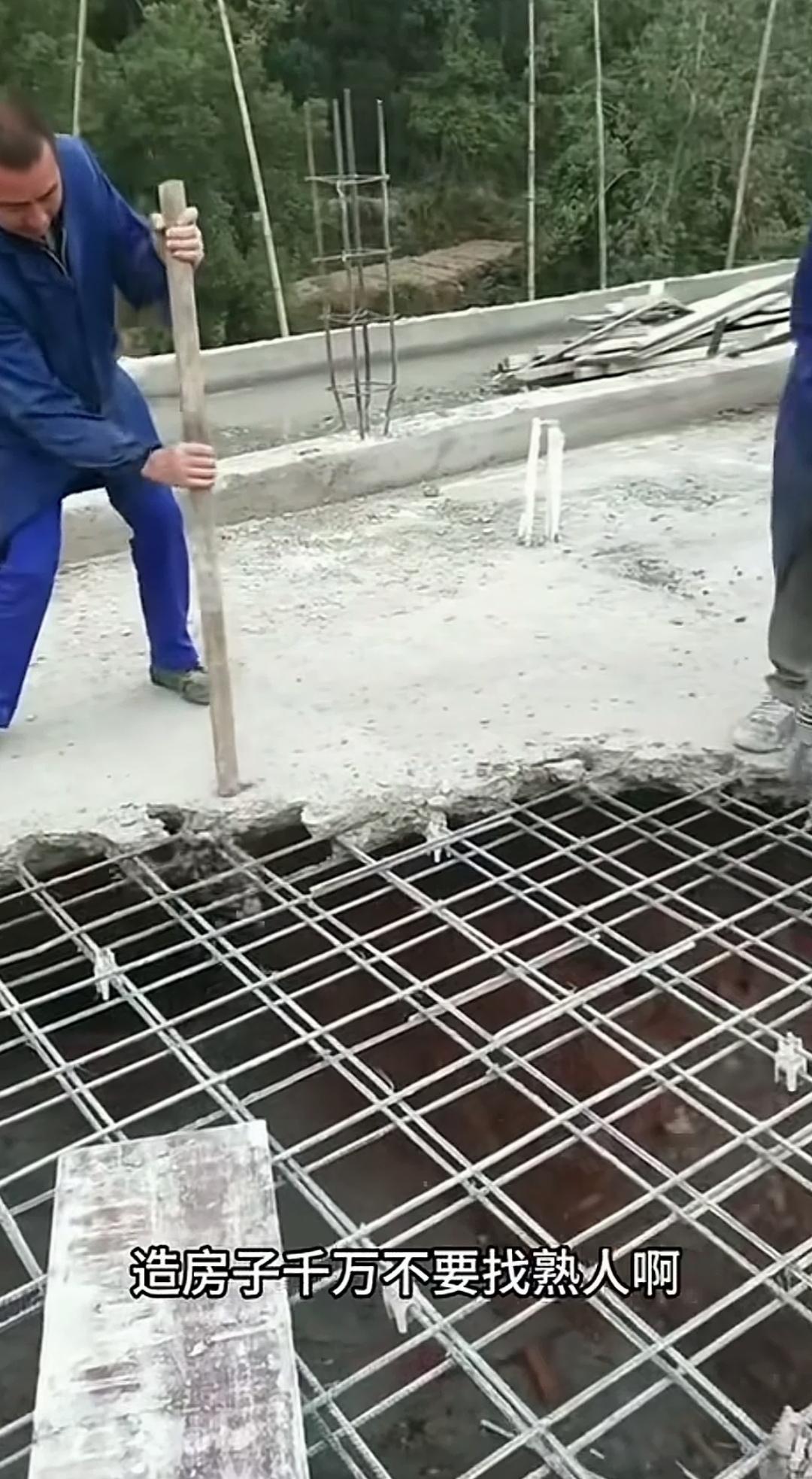 用钢管轻轻一戳，楼板便破了个洞，这样的浇筑楼板究竟是由什么原因造成的呢？已然硬