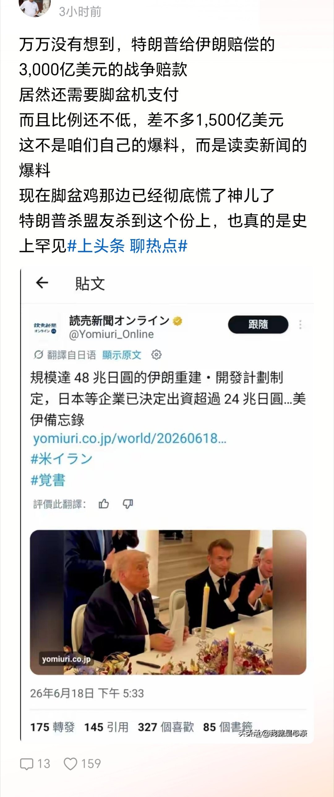 老祖宗告诉我们：鸡就是逢年过节餐桌上的一道莱，所以逢年过节必杀