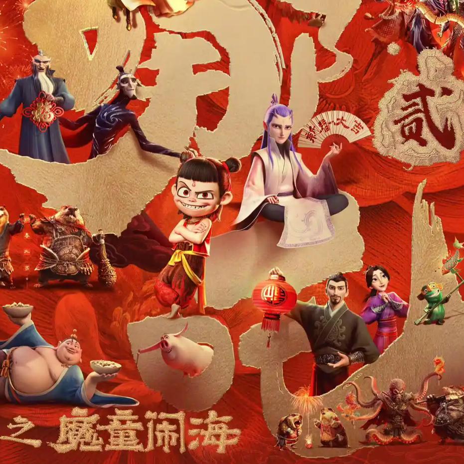 《哪吒之魔童闹海》以22.674亿美元的全球票房，超越《泰坦尼克号》的22.64