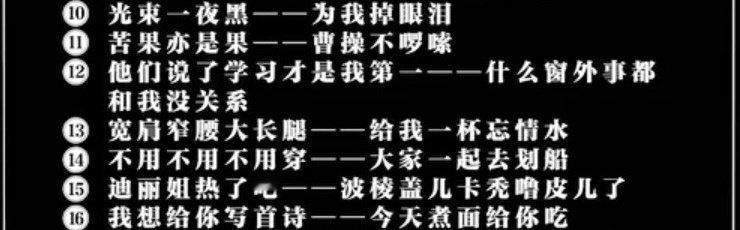 哈哈哈哈哈​​​