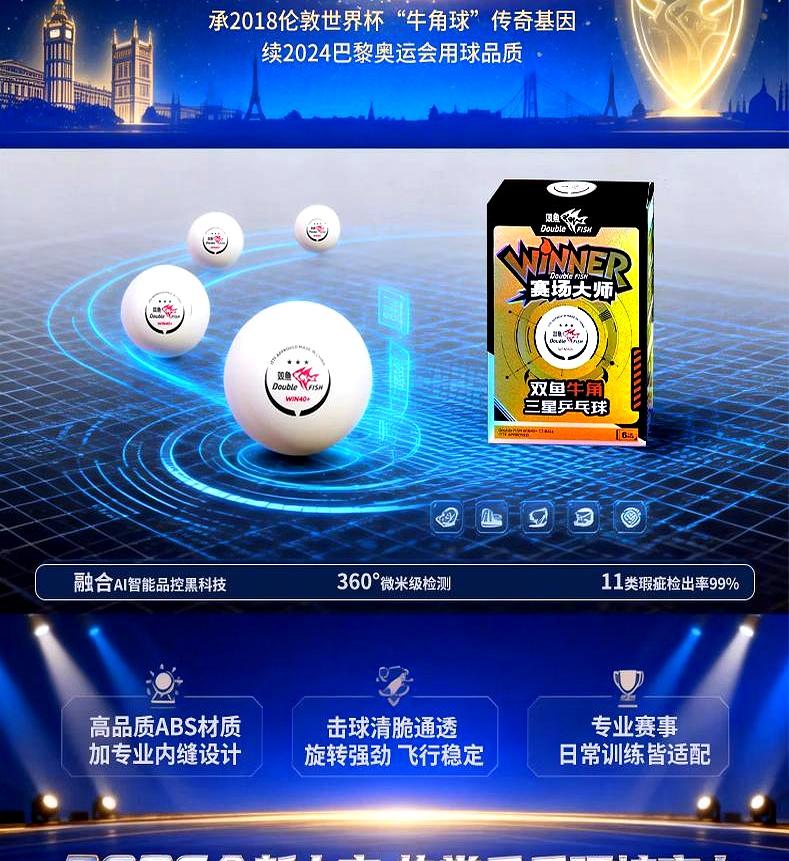 离WTT重庆冠军赛开场还有俩小时，长崎美柚突然官宣退赛了。WTT官方只说她有