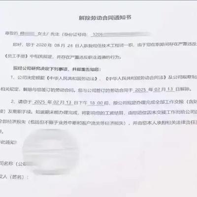 “这是在找茬！”江苏南京，一小伙是名工程师，在外地项目干了四年，刚调回来，每天按