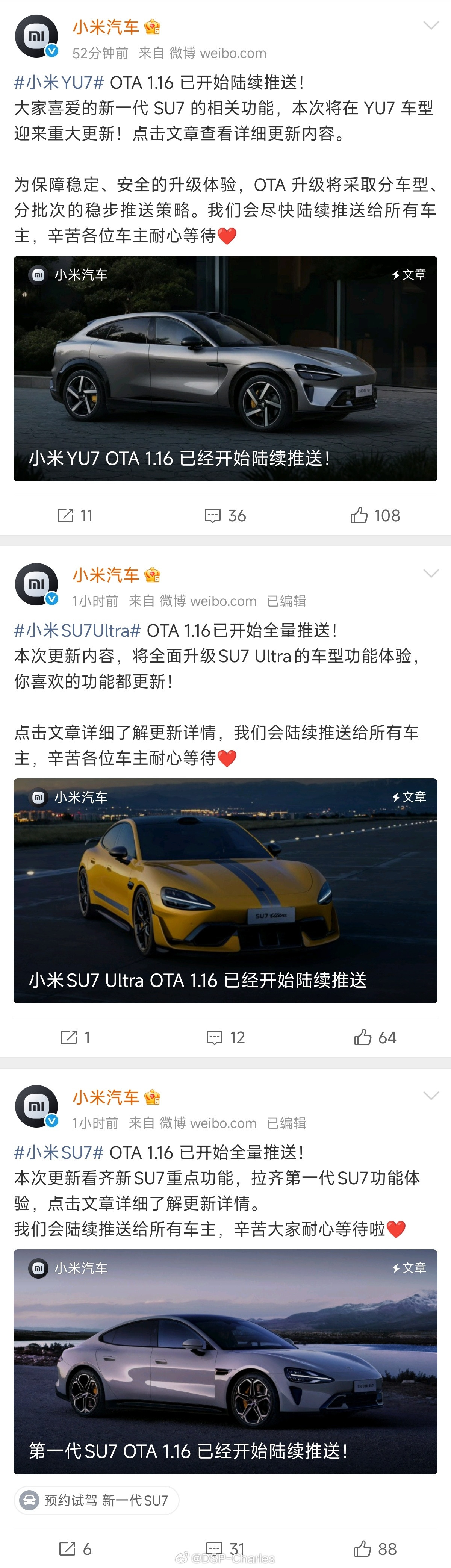 这两天在短视频平台已经刷到了很多小米车主，夸赞这次更新的萌宠功能。不仅能模拟出很