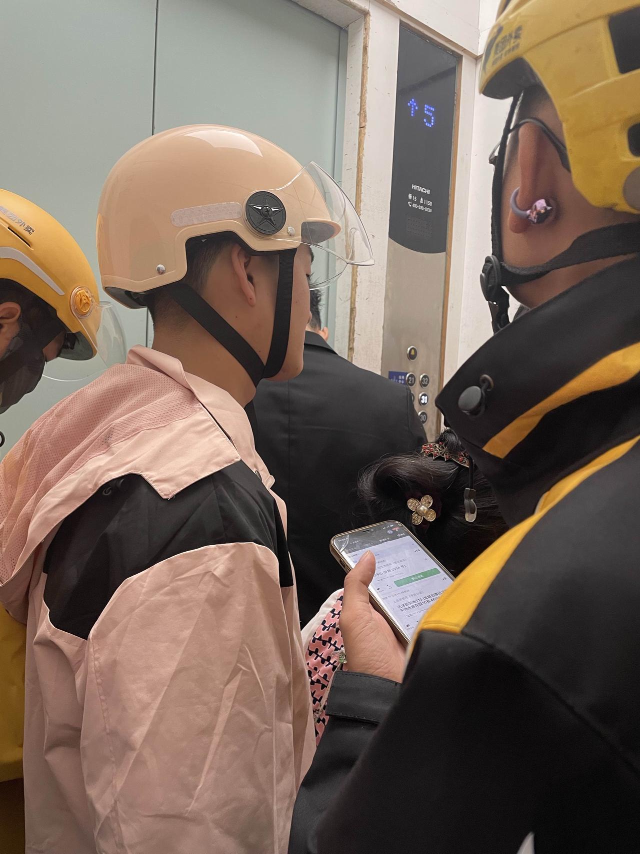 电梯里全部是外卖小哥！！灵活就业人数，官方统计是2.4亿～外卖小哥全国有几千