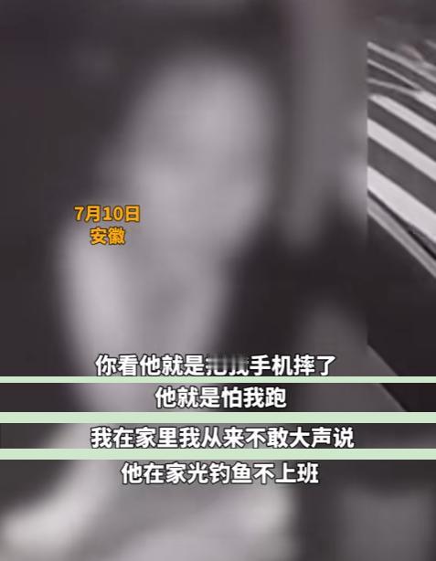7月10日报道，安徽，一男子驾车途中偶遇一女子在路边求助，后男子停车询问女子才得