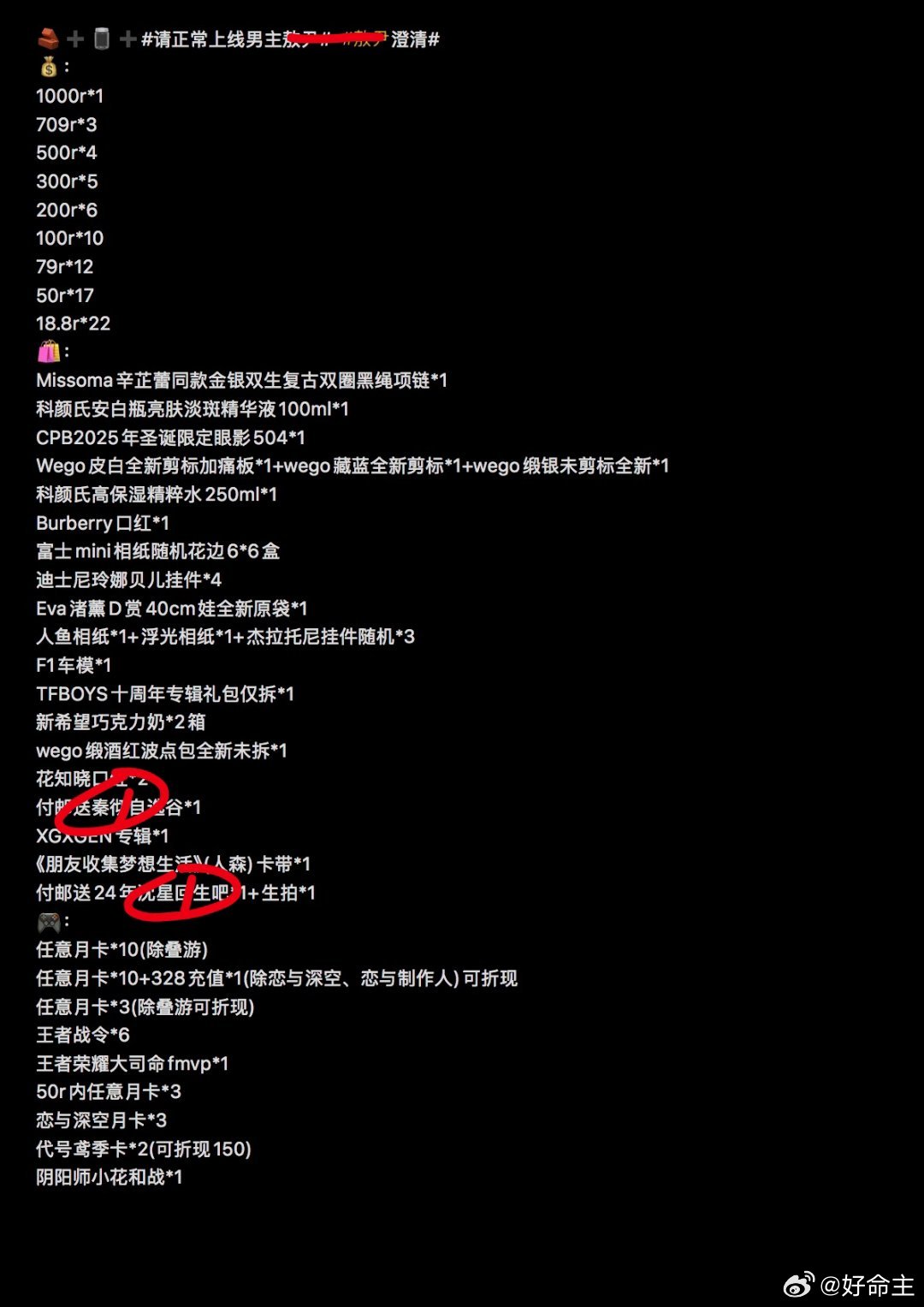 我要笑尿尿了这是认真的吗