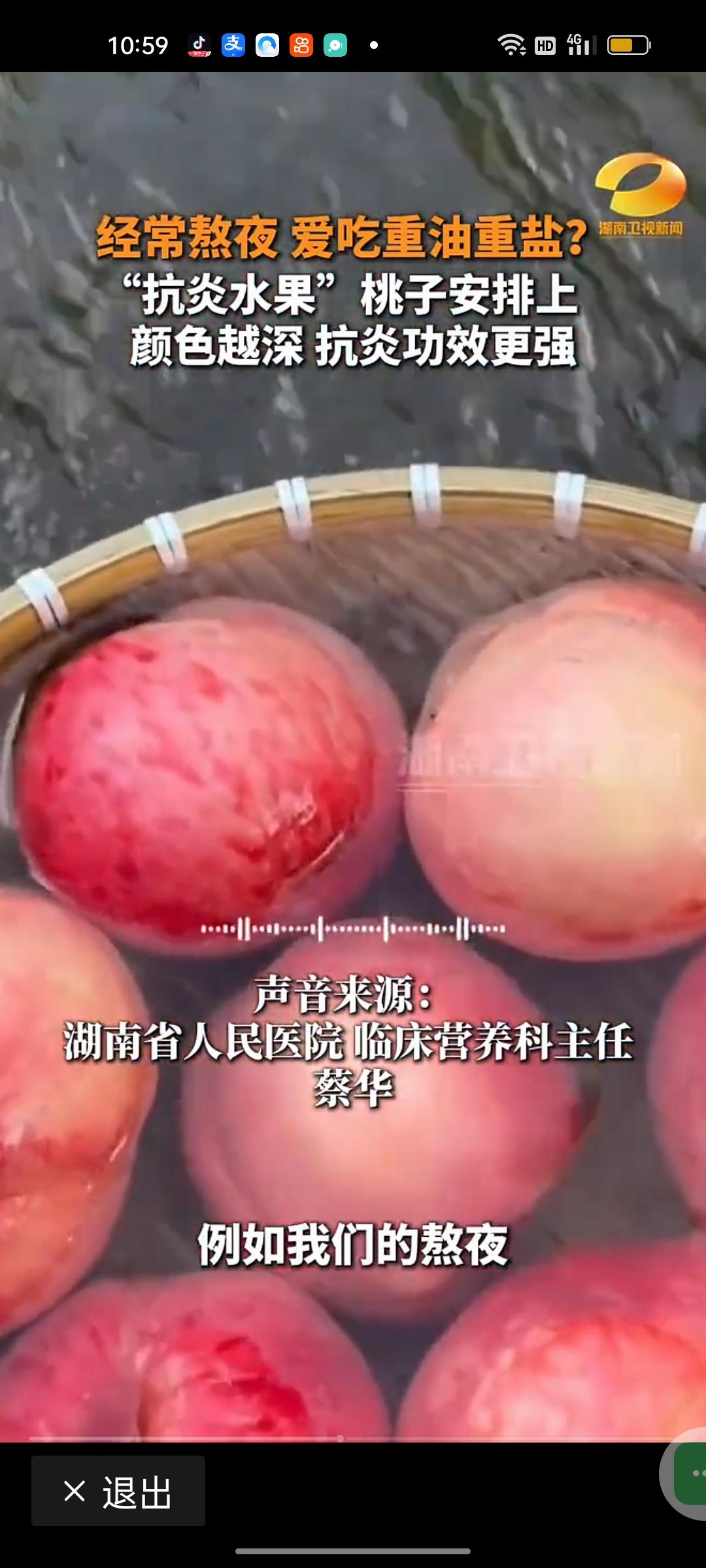 入伏之后天热得人没胃口，冰箱里的冷饮越吃越腻，唯独脆甜多汁的桃子，成了很多人夏天