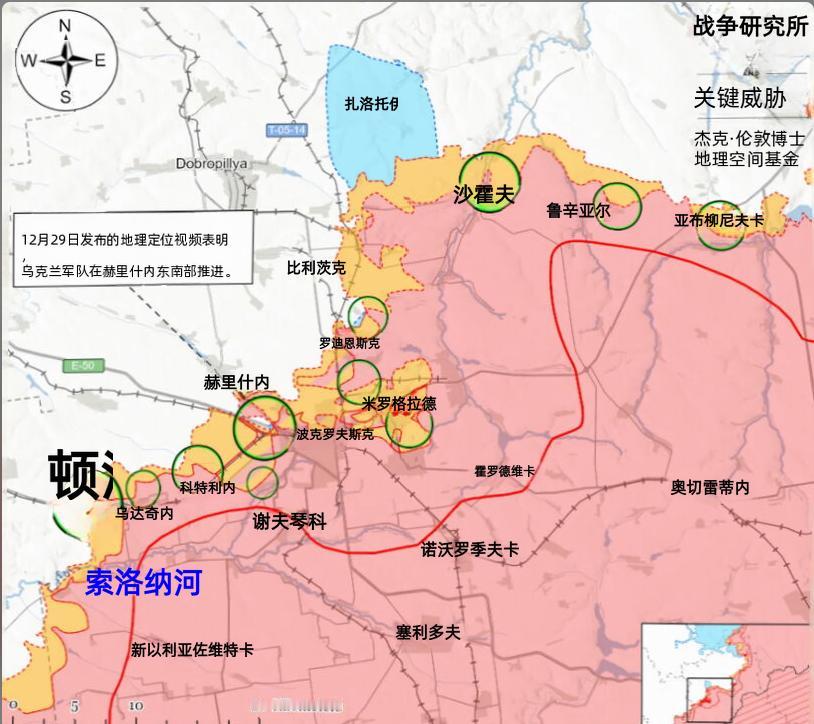 红军城战况更新：乌军在战场外围组织反攻12月29日发布的地理定位视频信息显示