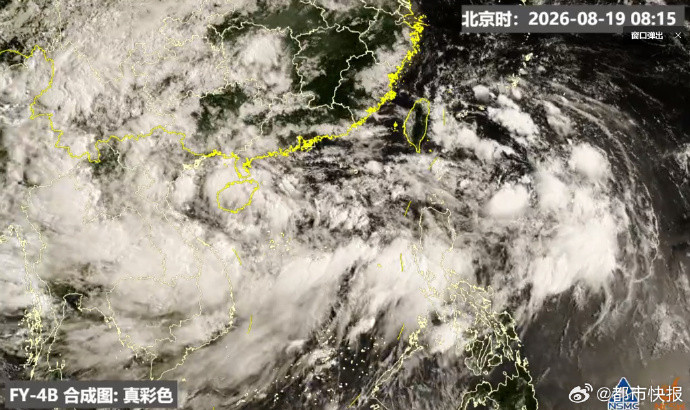 【#台风沙德尔生成#】#台风沙德尔路径#今年第18号台风“沙德尔”（热带风暴级