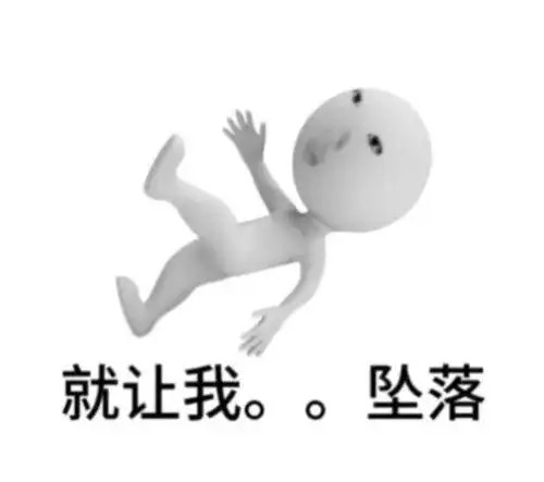 以前那些看不起我的人现在懒得看我了