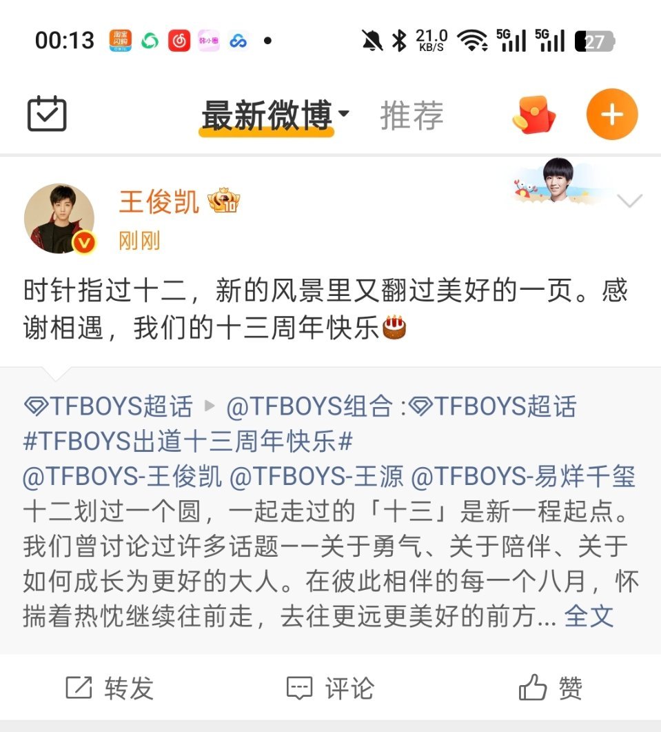 要不怎么说和宝贝有缘呢