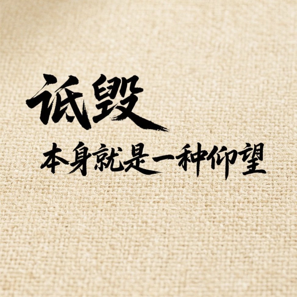 28000，零头8000，又卖爆了。[大笑][大笑][大笑]人们的心中有答案，诋