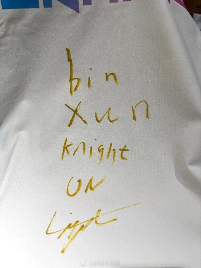 BLG选手动态：ewc预选赛失利后，丹尼教练拉了选手们1对1交流复盘！BLG发布