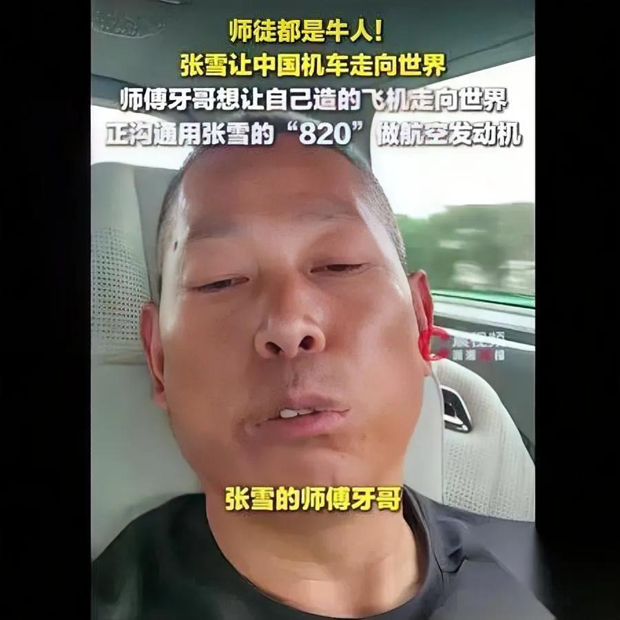 见过这么狠的师父吗看完直接破防他对自己亲手带的徒弟都下狠手，半分情面都不
