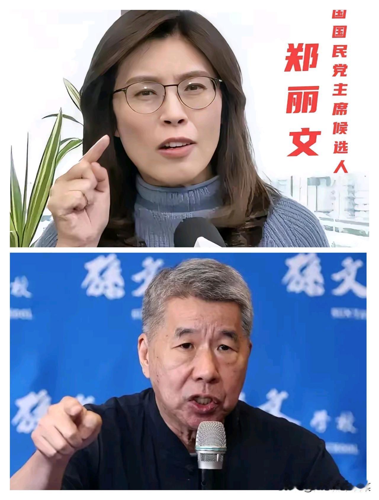 郑丽文的“天”塌了！一觉醒来，全网都在骂郑丽文。我还是坚定地支持她，她不就是