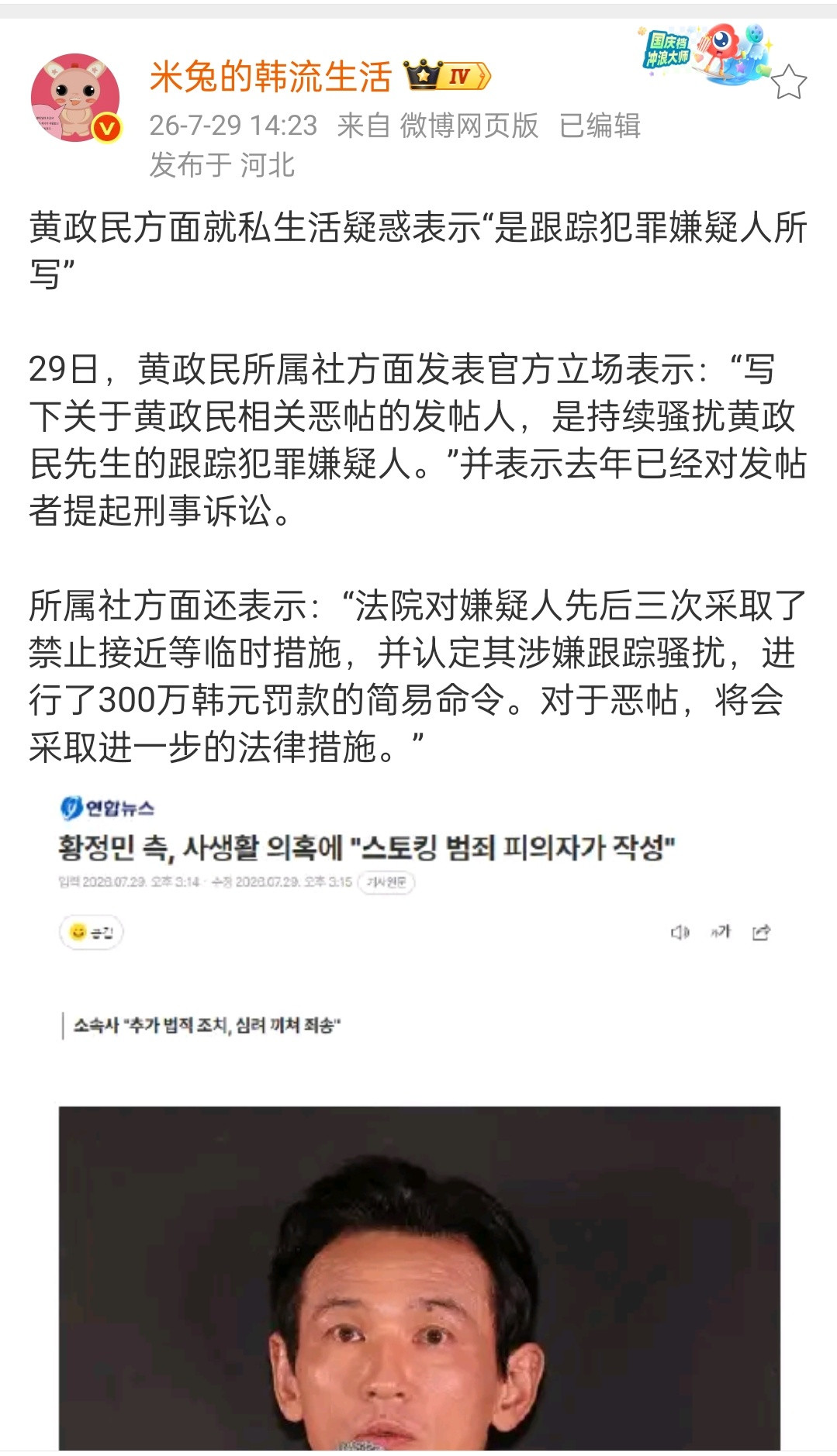 所以为啥不说录音是不是真的