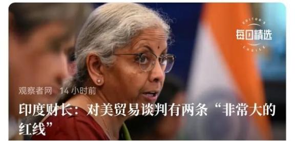 只有到了谈判桌，印度才发现自己是弱小的，而不是“大国”。印度总爱自称大国，人