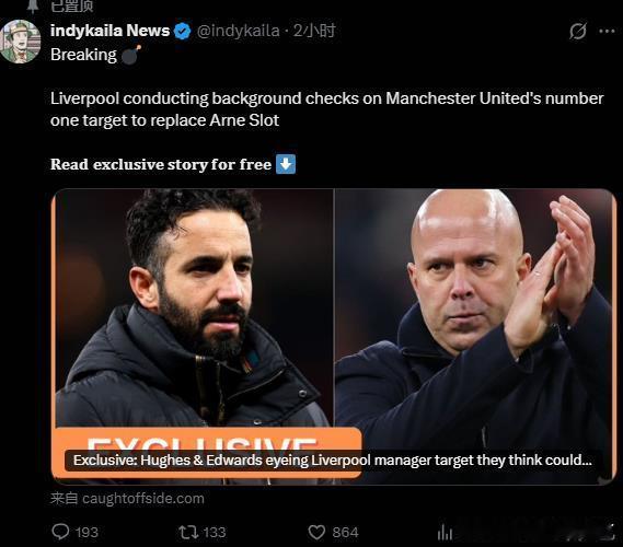 绿帽哥爆料利物浦找斯洛特的替代者了？这个人就是格拉斯纳在格拉斯纳的带领下，水晶宫