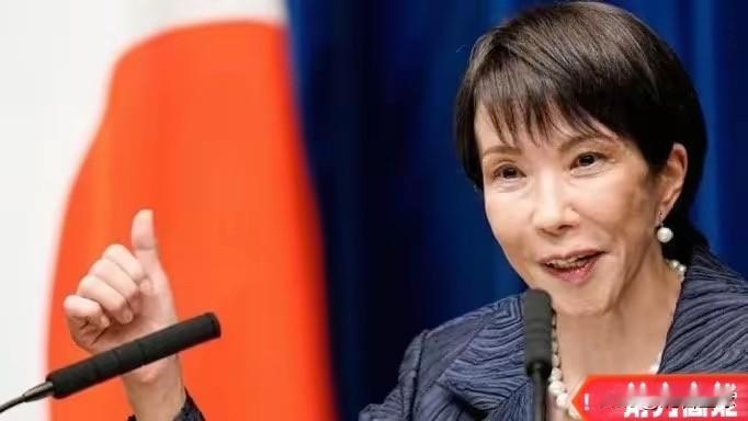 日本的天彻底塌了当地时间5月15日，日本首相高市早苗宣布，在特朗普结束访华之后