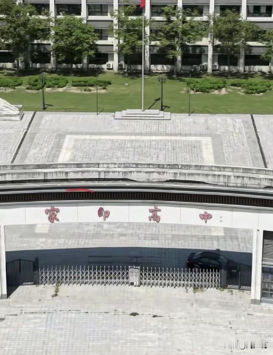 据说许家印曾经捐赠的“家印高中”门头拆了，于是网上出现一种很荒诞的论调：不少人羡
