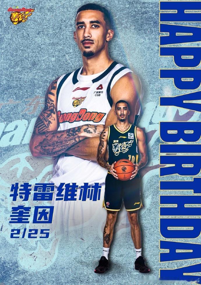 奎因过29岁生日，皮特森取代约克，外援打短工应该给CBA点赞皮特森就是独狼，