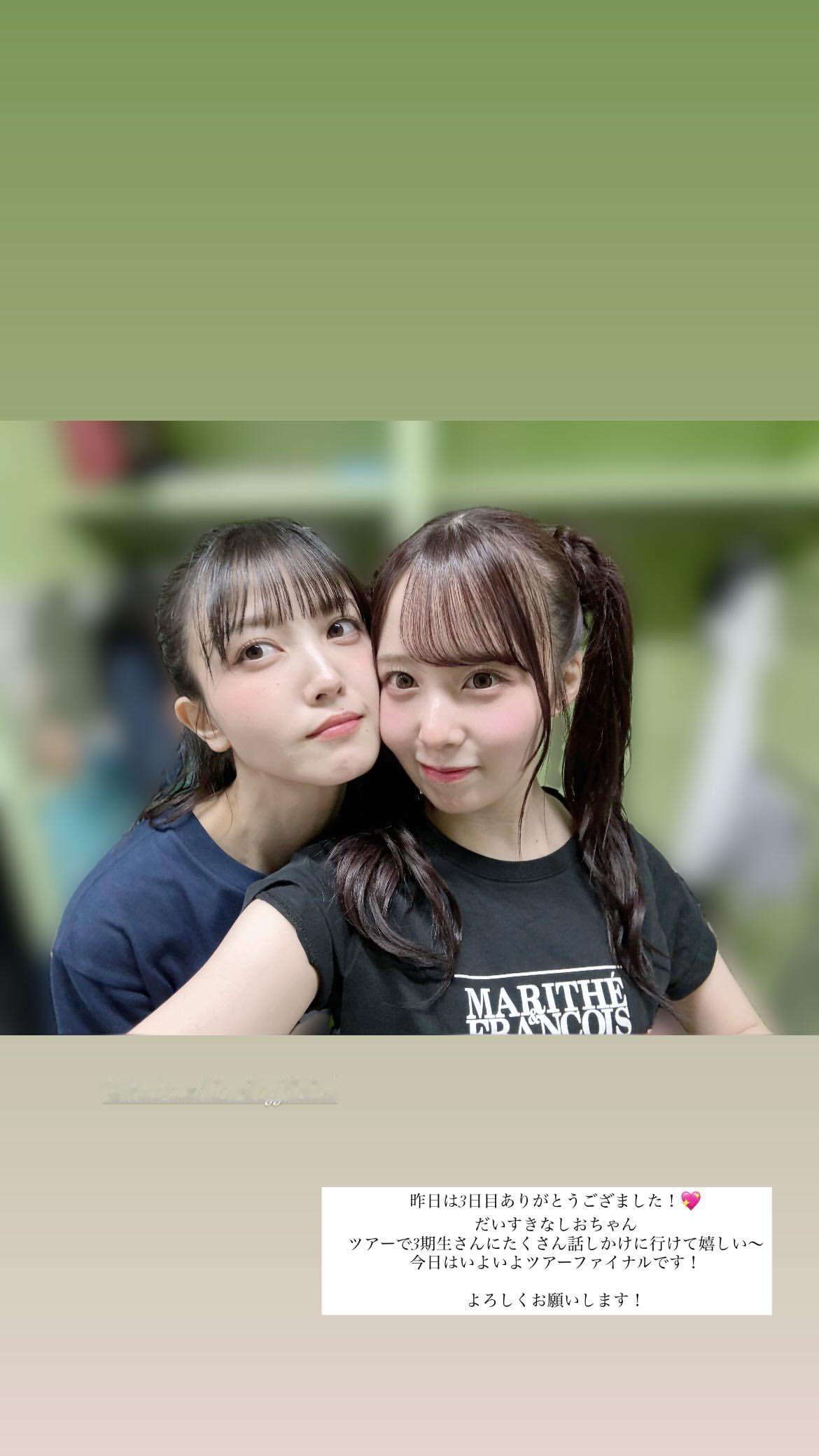 佐藤璃果　licagram​​​