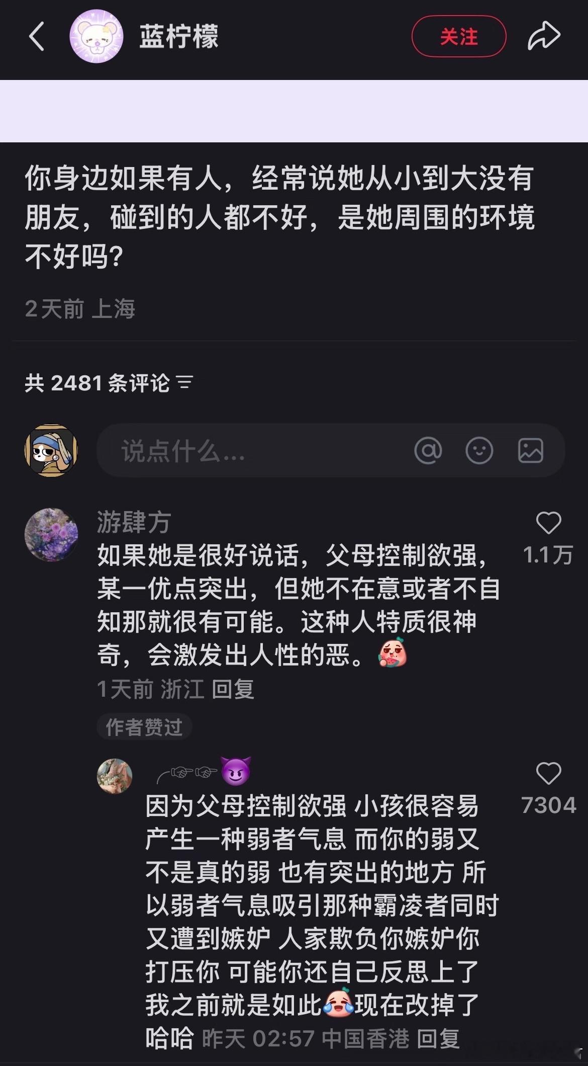 好说话的含金量还在上升