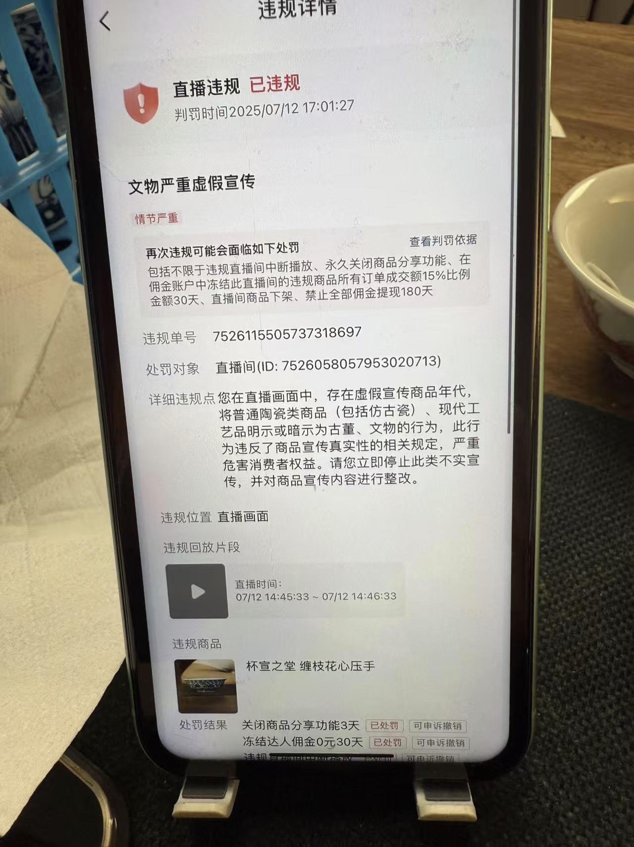 公告：名正言顺的休息！我卖的是当代瓷器，当代瓷器！明天起下午场休息3天，不能上小