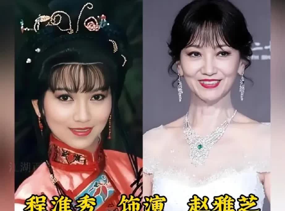 《戏说乾隆》演员今昔对比！那时候的赵雅芝也太美了吧！