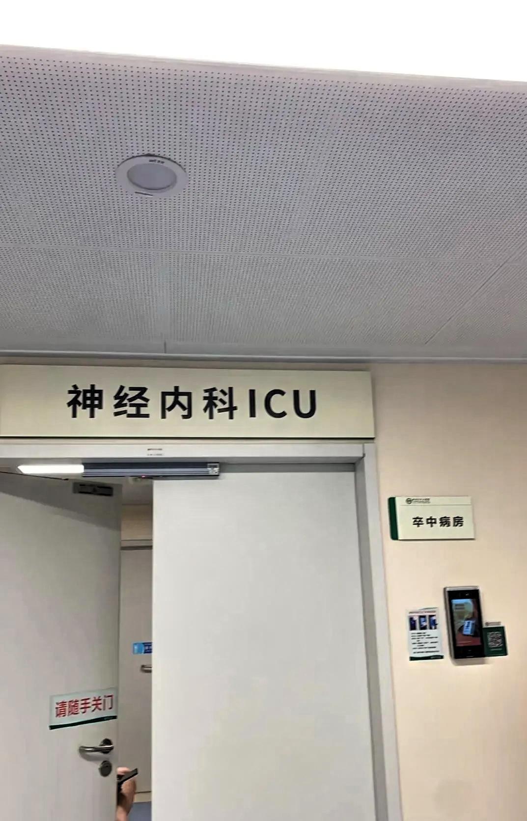 太吓人了！天冷了，得脑梗的人越来越多了最近听朋友说，他父亲住院了，小区里也有