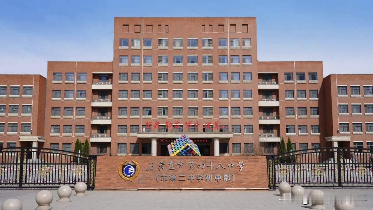 27597人！48中2026年摇号数据揭晓，中考成绩今非昔比，摇号热度缘何居高不