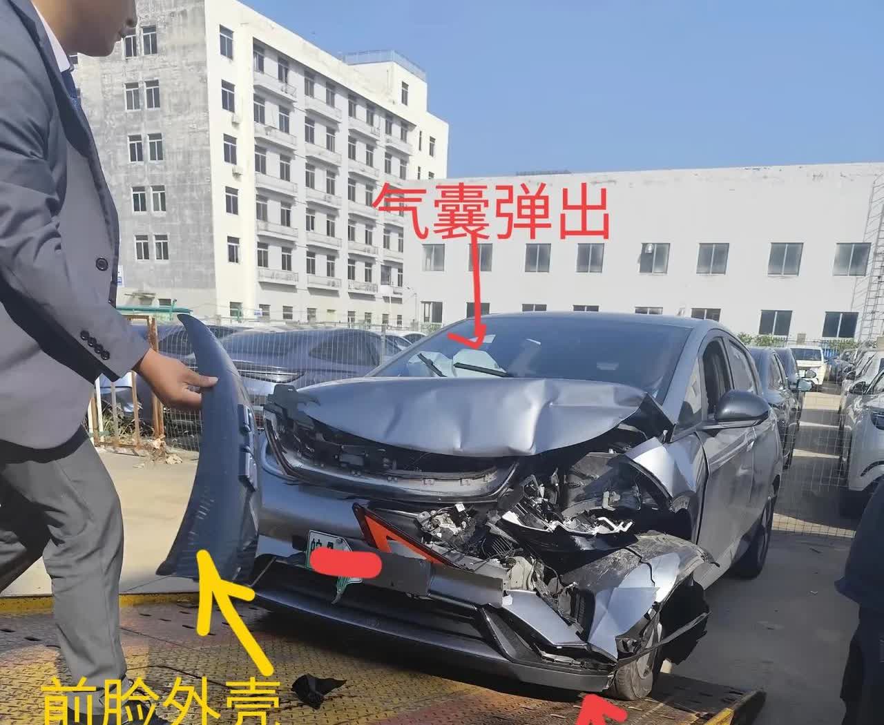 我19.8w比亚迪海豚ev，被我开追尾撞的，保险公司和4s店说全损换新车，车损险