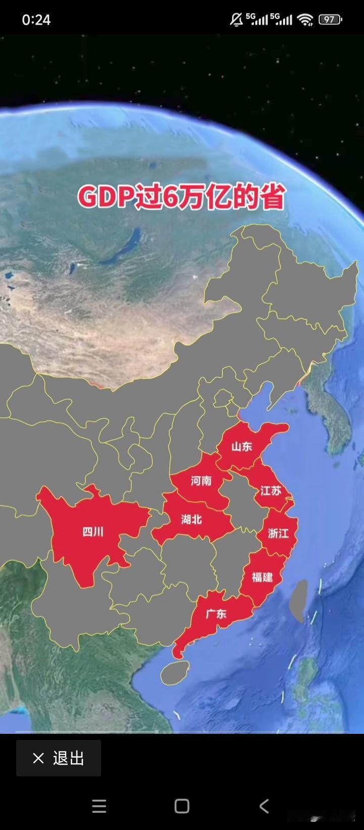 很神奇的，山东过了，山西没过；河南过了，河北没过；湖北过了，湖南没过；广东过了，