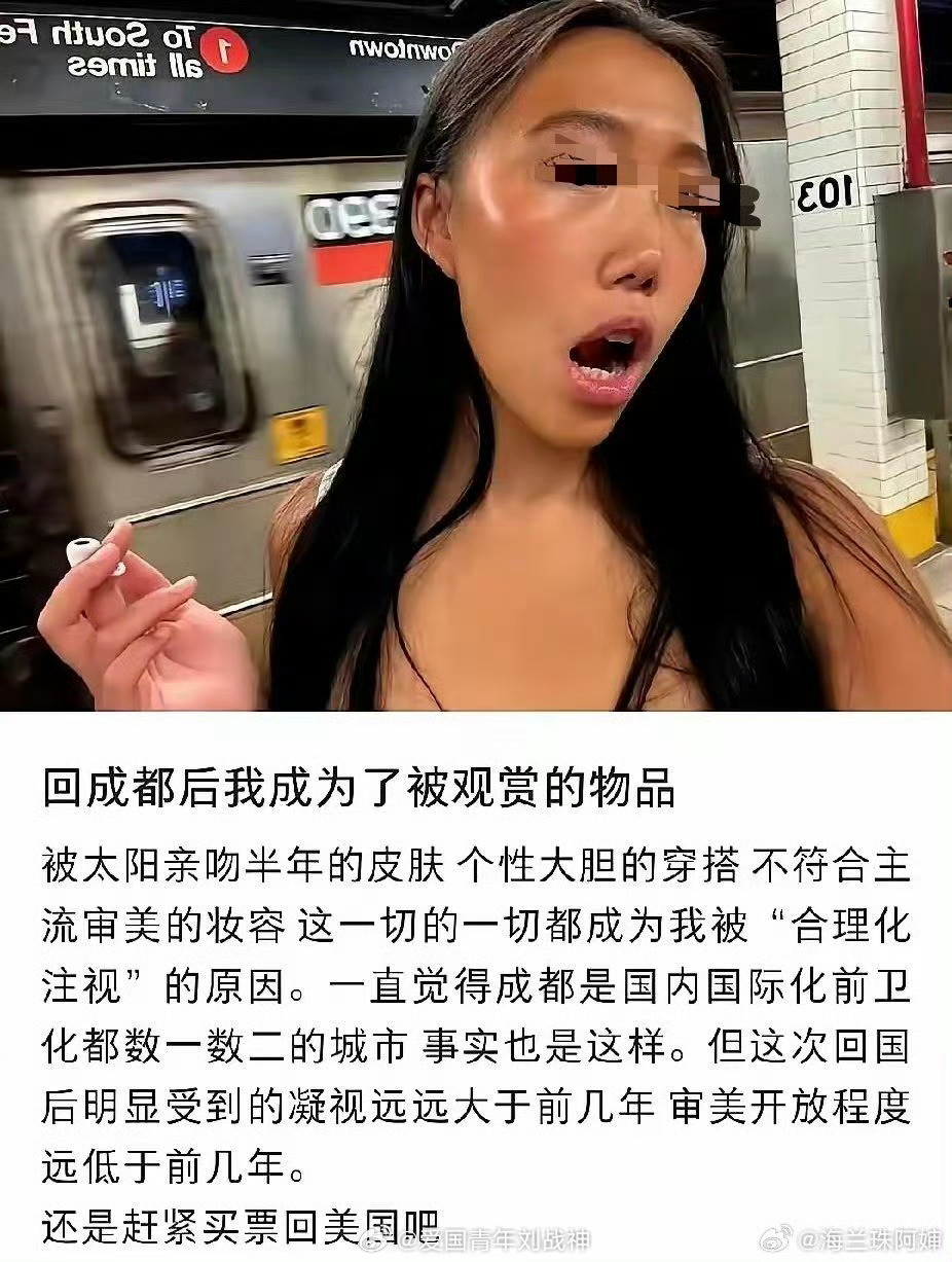 那快点滚吧，千万别回来了！殖人傻事殖人迷惑行为