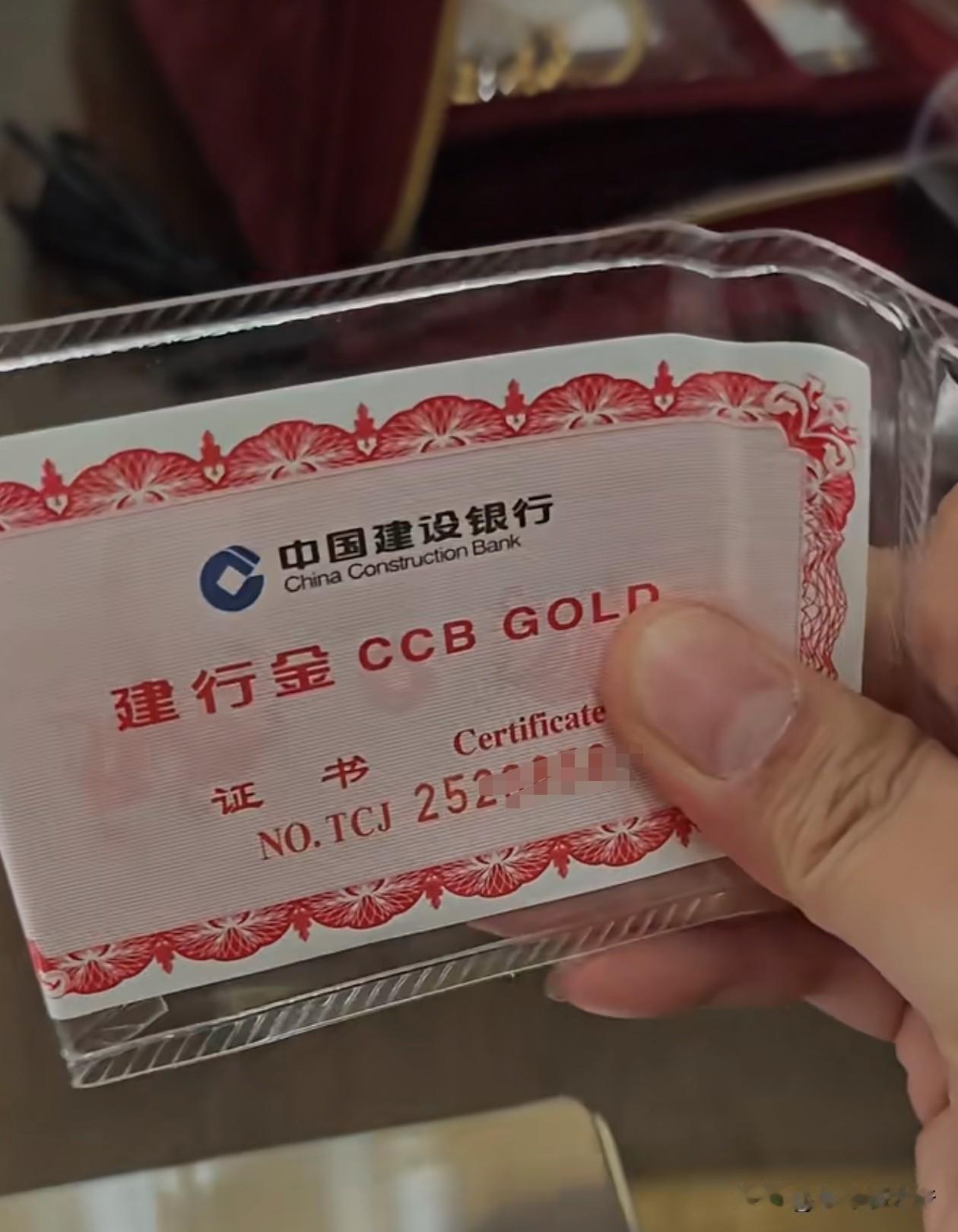有没有一种可能，购买的金条银条以后，实际给你的就是一个凭证＋纪念品，并没有其他意